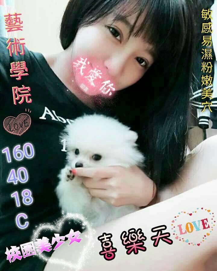 台南 個工 佳寧 34F|24